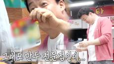 ‘만두 러버’ 백종원, 기성품 만두피에 ‘황당’