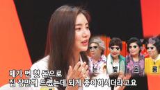 ‘집 장만’ 효녀 손담비가 부모님께 해드린 최고의 선물!