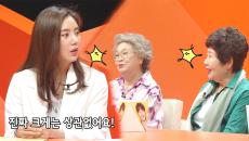 모벤져스, 나이차 상관없는 손담비 이상형에 ‘설렘 설렘’