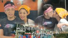 한고은신영수, 수고 포차 끝마치며 ‘감사합니다’