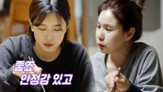 “안정감 있고 좋다” 태현시은 딸, 진짜 가족 된 기분 고백