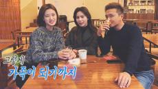 진태현박시은 부부, 허니문 베이비(?)로 입양한 딸 공개