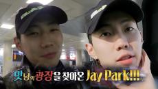 박재범, 월드투어 끝내고 ‘농벤져스’ 귀환!