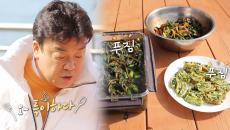 백종원×김희철, 오션뷰에서 즐기는 ‘로컬 시금치 요리’