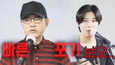 설운도, 아들에게 더욱 엄한(?) 호랑이 선생님!