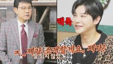 설운도 VS 루민, 팩폭 남발하는 티격태격 父子 케미!