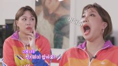 ‘인싸’ 이영지의 비글美 넘치는 한밤 인터뷰★