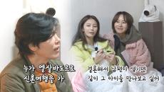 “마음으로 낳은 아이” 강경헌, 신혼여행지로 엘살바도르 선택한 이유!