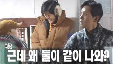 “박선영 내 품에 파고들어” 최성국, 유교 친구들에 멘붕 선사!