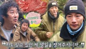 박군, 김병만 서프라이즈 생일 선물에 감동! | SBS 210501 방송