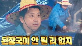 정호영, 셰프 포스 뽐내며 해물 달래 된장 해초 국수 완성