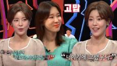 이윤지, 둘째 임신 원하는 이지혜에 공감 가득 한마디!
