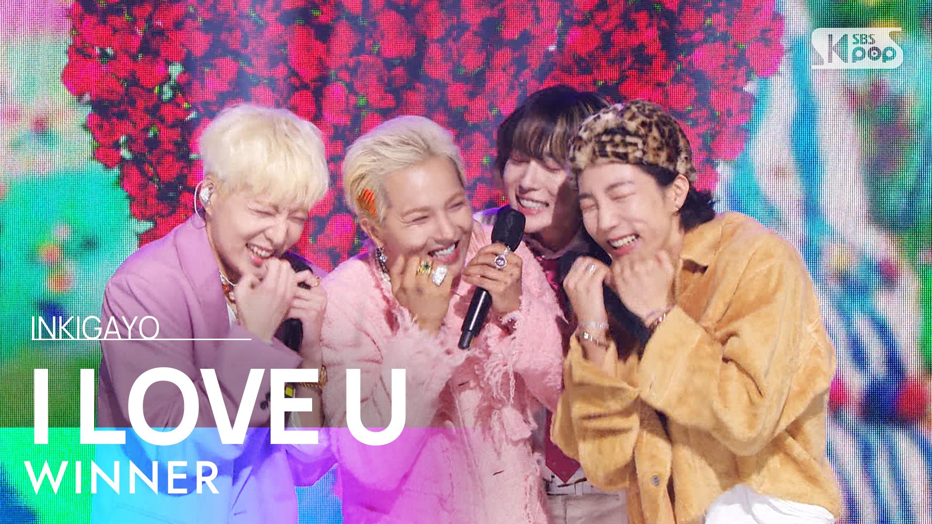 WINNER 위너 I LOVE U 인기가요 inkigayo 20220731 ZUM TV