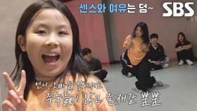‘9살 스트리트 댄서’ 작은 체구에서 나오는 엄청난 아우라!