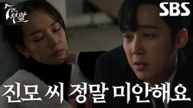 [눈물 엔딩] “더 이상 소중한 사람 잃고 싶지 않아” 윤종훈, 죽어가는 조윤희 모습에 폭풍 오열