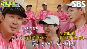 지석진×유재석×하하, 점점 빠져드는 쑥 좌훈의 매력★