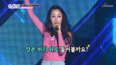 ↖포효의 현장!↗지원이 납신다~ ‘찻잔+불티’♬