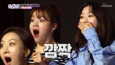 (뚜둥!) 순위 수직상승⇈ 이끈 역전의 주역은 누규?!