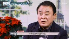 이제는 상처를 보듬고 ‘가족’이 된 배일집의 남매들