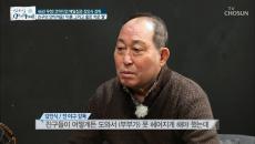 절친 야구 감독 김인식 "이혼이 제 책임인 것 같아요"