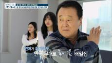 꿈의 무대 연극에 도전하는 배일집 (열정)