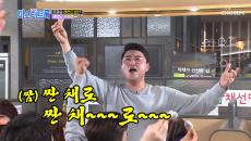 어디서도 들을 수 없는 고퀄 건배사 싼 채~로