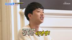 소름 1초 출력 찬또 위키 트롯 백과사전