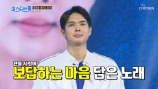 보물 성대 지광 동굴 저음 마스터 점수는?