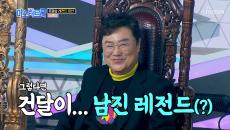 (충격;;) 노래 춘자야는 남진의 첫사랑 이야기?!