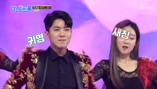 나태주 ‘신사동 그사람’ 무대에 뿌리내리다?!