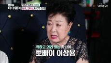깜짝 손님 이상용을 찾은 누나