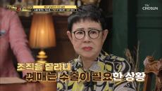갑자기 눈앞이 안 보였던 원인이 속눈썹??