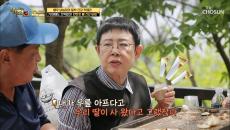 ‘배우 남능미’ 뼈 건강 위해 먹는 ˹˼