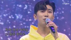 우수에 젖게 하는 무대😢 임영웅 ‘암연’ ♫