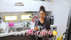 엄마 잔소리 피난처ㅋㅋ 김청 대관령 집