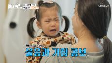 🚨긴급 상황🚨 39도 고열 상태에 두부 파스 요법?!