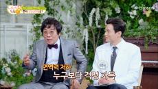 많은 유산균 중 면역에 좋은 「○○○ 유산균」 #광고포함