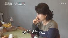 눈치 보며 살아왔던 지난날에 울컥한 선우은숙..