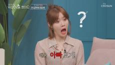 ‘아빠’ 파격 전개! 세상에서 가장 묘한 삼자대면