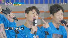 20세기 아이돌 전문😎 영탁스클럽 ‘이별공식’ ♩| TV CHOSUN 20201125 방송