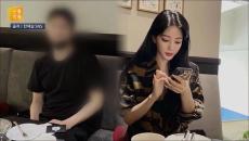 '솔로 5년차' 한예슬, 10살 연하 남친 깜짝 공개 TV CHOSUN 210514 방송