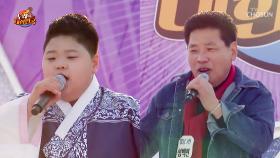 흥미진진한 두 남자의 대결🤩 『노래하는 대한민국 동서화합 ep.1-6』 TV CHOSUN 231209 방송