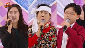 더 넥스트 트롯스타🎤 『노래하는 대한민국 삼척시 ep.1-1』 TV CHOSUN 231216 방송