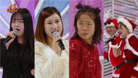 관객들 사로잡기 大 성공 『노래하는 대한민국 하반기 왕중왕전 ep.1-2』 TV CHOSUN 231223 방송