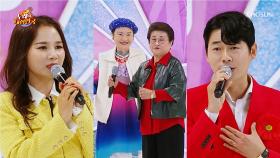 왕들의 전쟁👑 『노래하는 대한민국 하반기 왕중왕전 ep.1-1』 TV CHOSUN 231223 방송