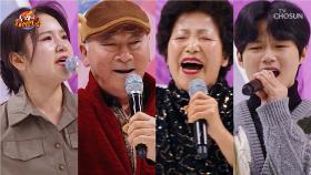 느껴지는 왕의 품격😏 『노래하는 대한민국 하반기 왕중왕전 ep.1-6』 TV CHOSUN 231230 방송
