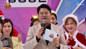 🎊‘노래하는 대한민국’ 하반기 왕중왕전 대망의 시상식🏆🎊 TV CHOSUN 231230 방송
