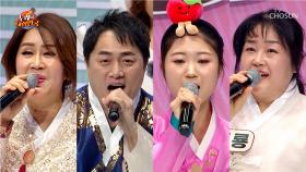 실력자 대거 등장?!🙊 『노래하는 대한민국 충청남도 ep.1-1』 TV CHOSUN 240210 방송