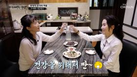 면역력🤧과 다이어트👊 두 마리 토끼를 잡는 건강 밥상🍽 TV CHOSUN 240229 방송