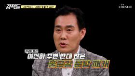 초반의 오류와 실수로 중단된 출근길 문답 재개할까? TV CHOSUN 240427 방송